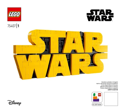 lego 乐高 75407
